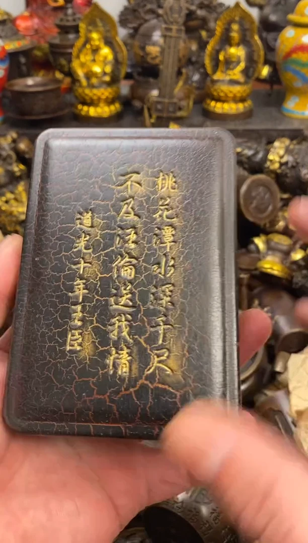 案台摆件 物品摆件