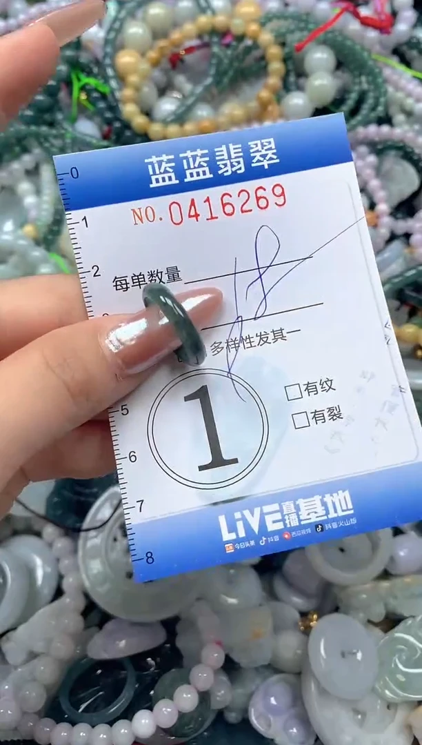 颈饰未镶嵌翡翠闪购0416269