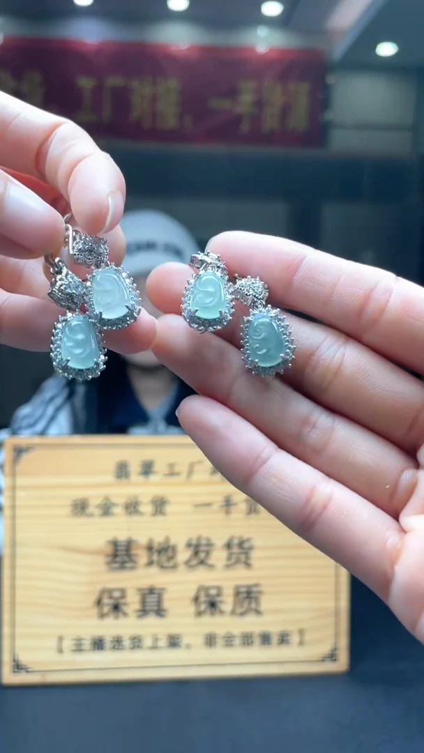 颈饰未镶嵌翡翠多样性发货【只发一件】*s7