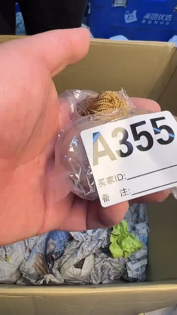 瓷片O****y挂饰一件