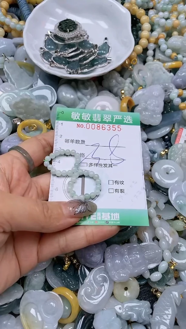 【闪购商品】翡翠颈饰未镶嵌闪购0086355多样性发其一