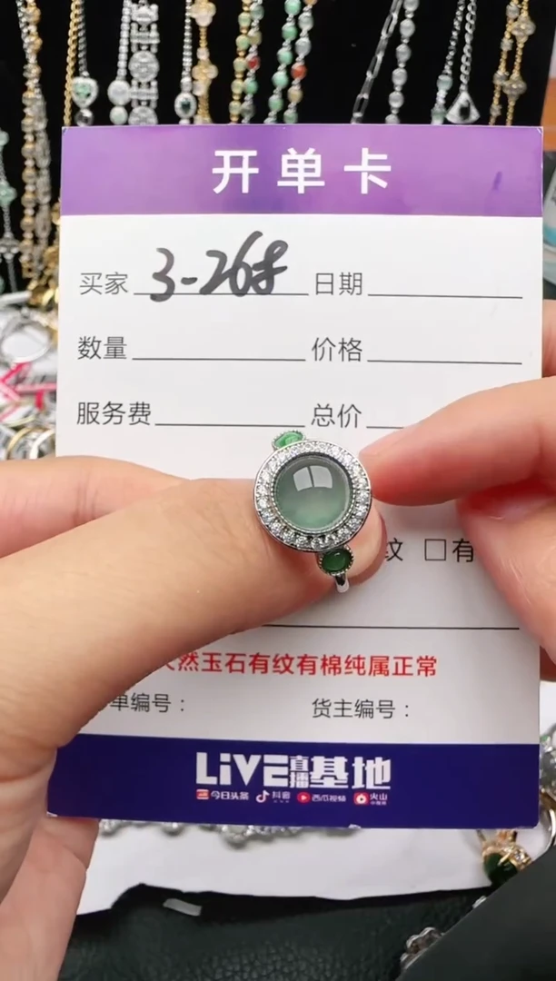 翡翠戒指银S925镶嵌2222