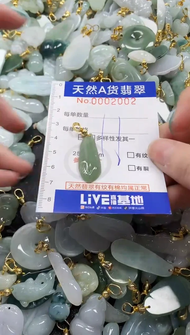 未镶嵌挂件翡翠纯天然a货翡翠