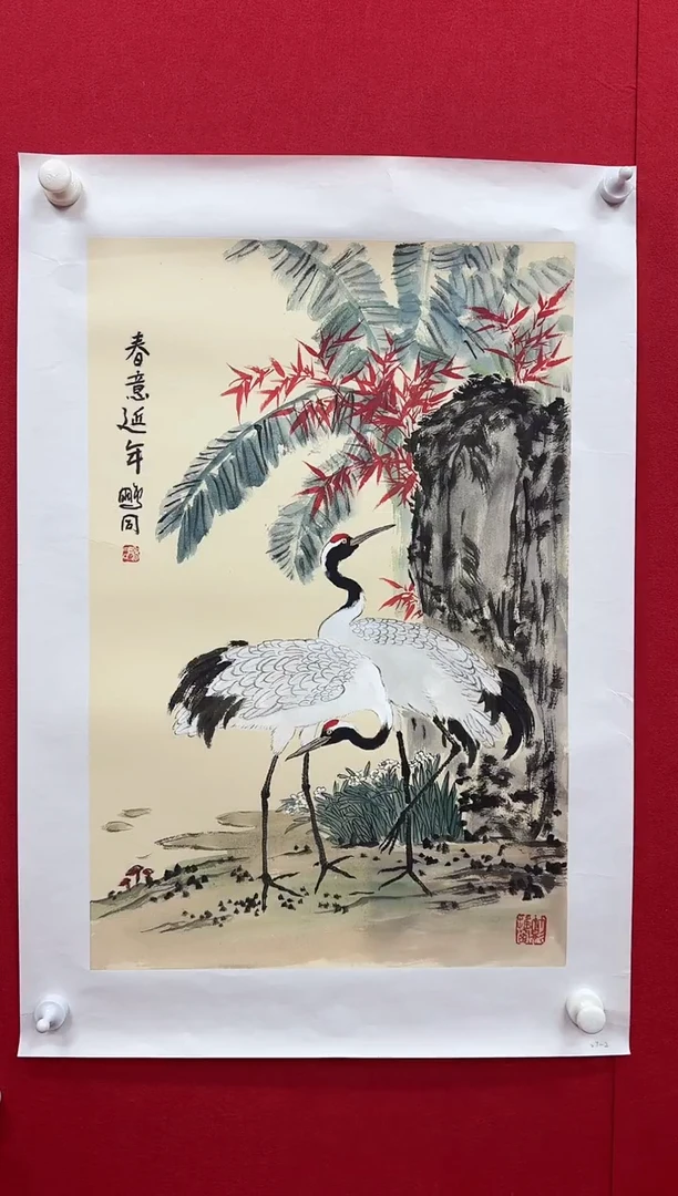 国画z天津人美-陈鹏同国画花鸟2.7平尺