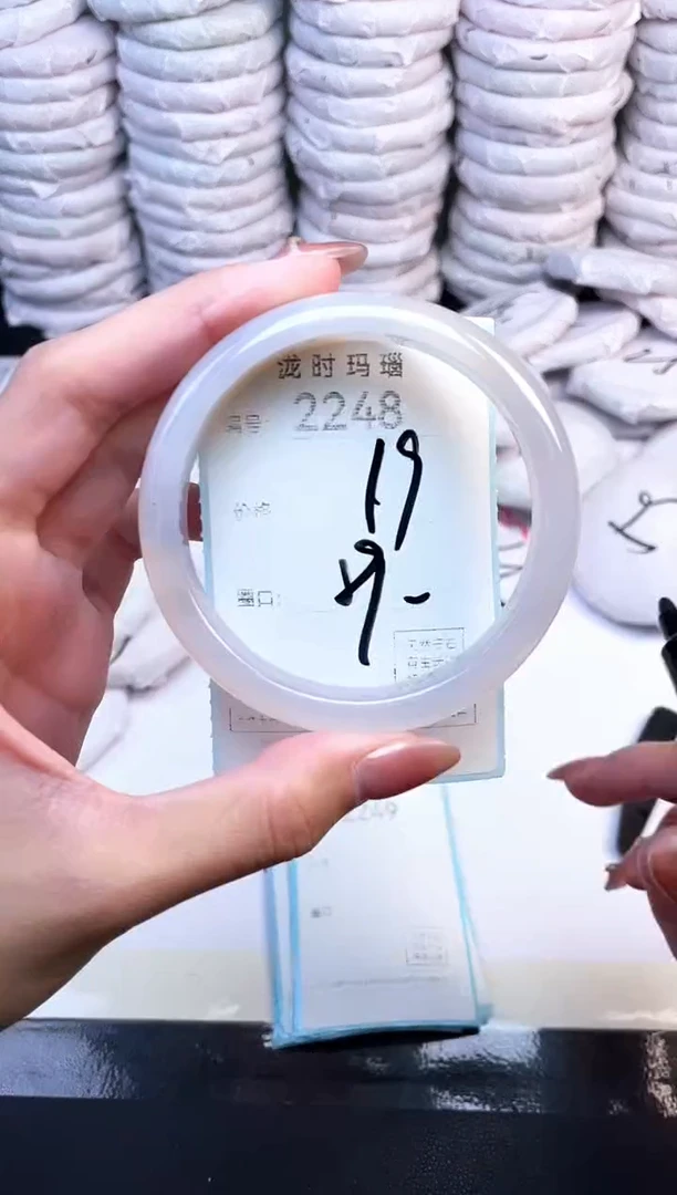 手镯玛瑙/玉髓未镶嵌2248