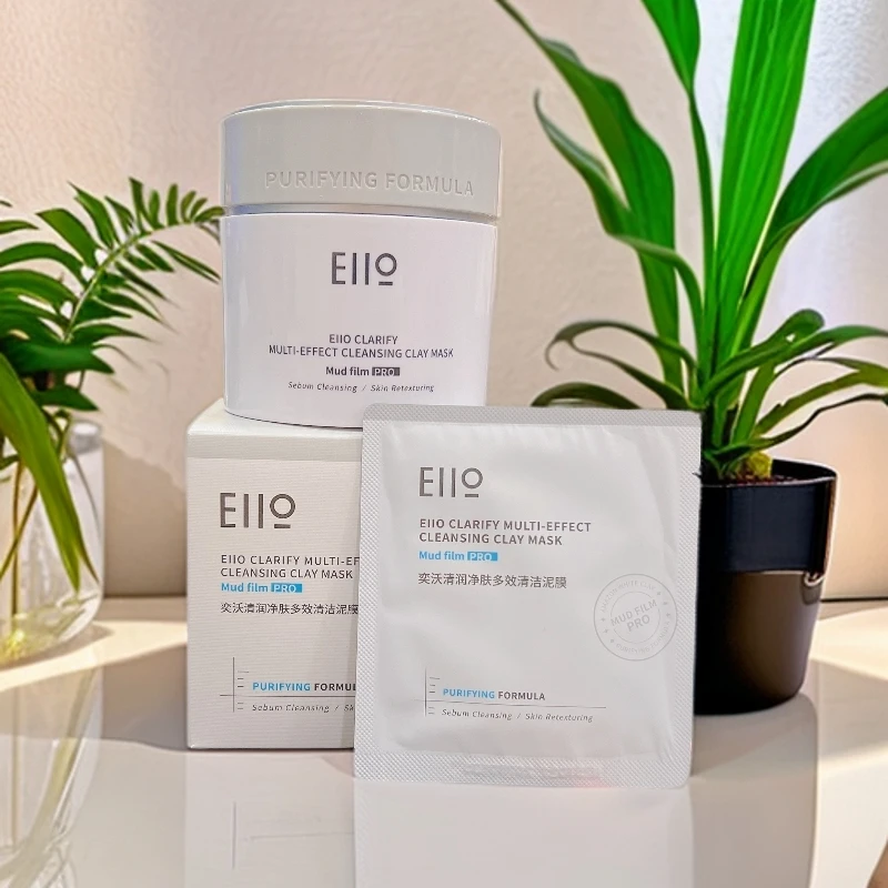 【防伪可查】奕沃泥膜三代pro版