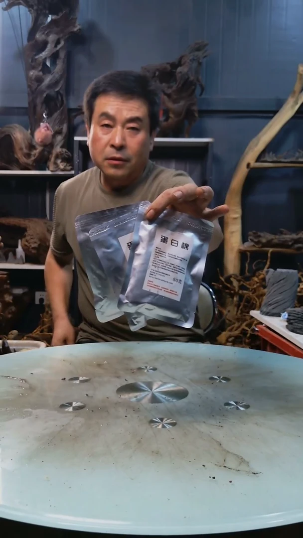 蛋白棉9.9清香阁清香阁清香阁