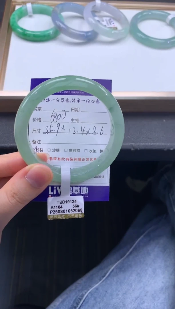 未镶嵌手镯翡翠退货需手镯吊牌标签完好