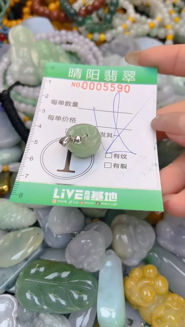 颈饰未镶嵌翡翠闪购0005590