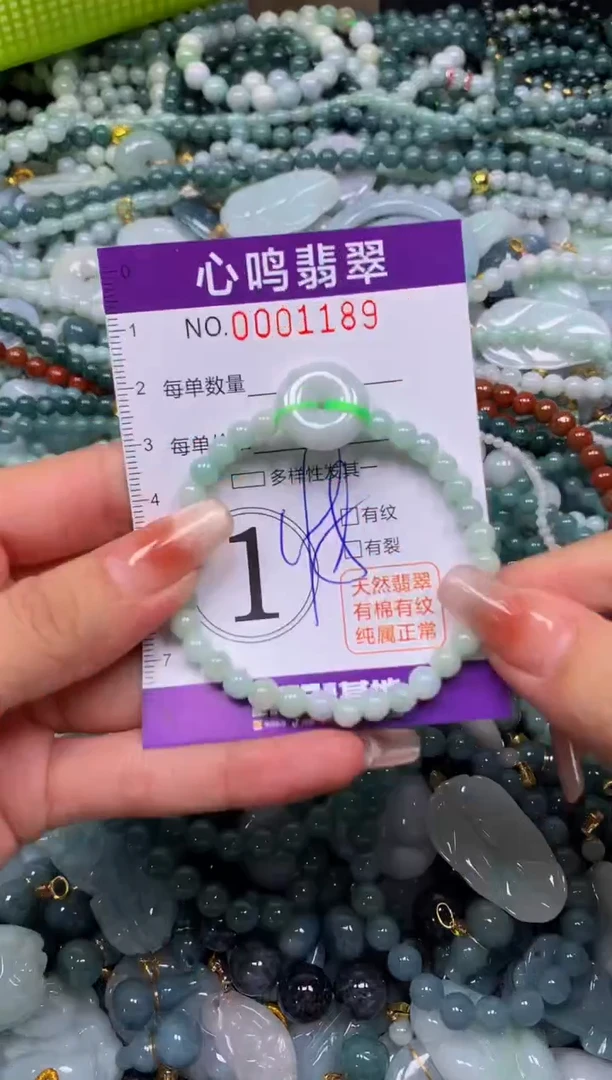 颈饰未镶嵌翡翠闪购001189