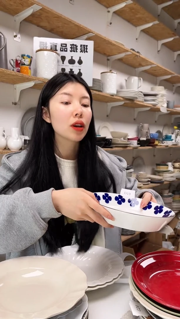 【闪购商品】D19大野乐仓库闪购品