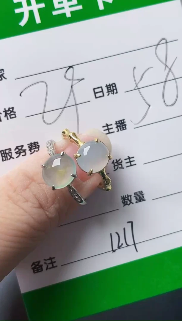 颈饰银S925镶嵌翡翠悟*1217