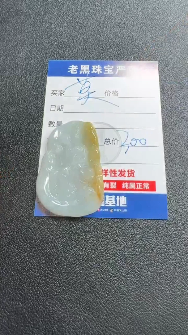 未镶嵌定制翡翠莫翡翠