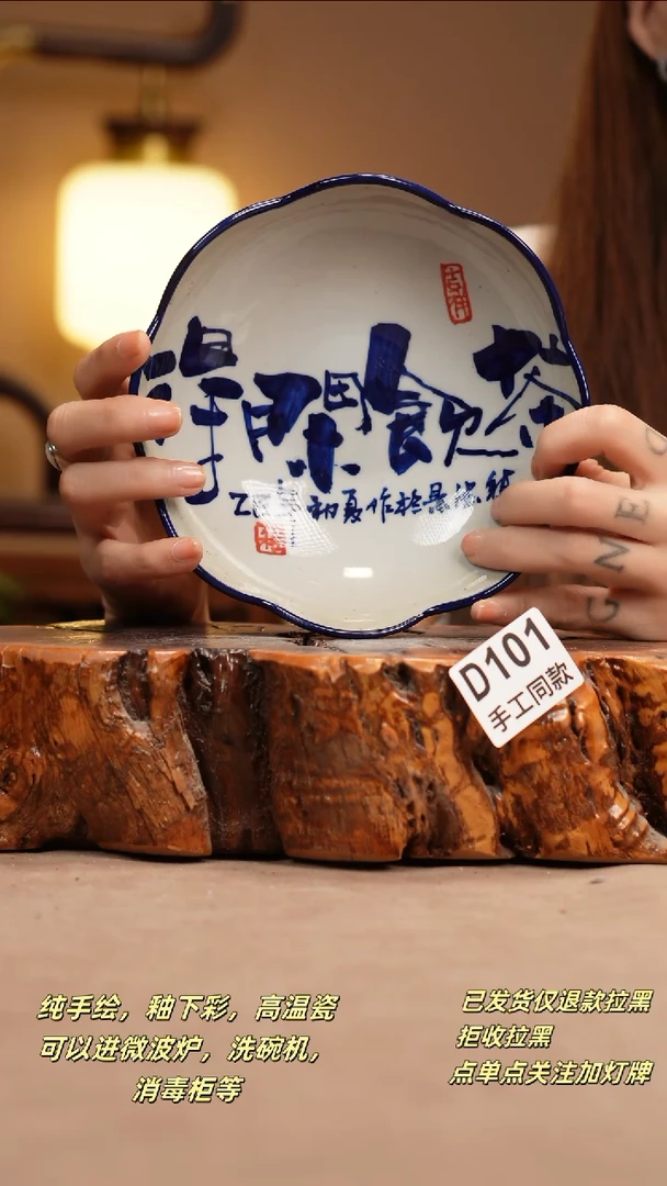 其他D101新十二瓷瓷器