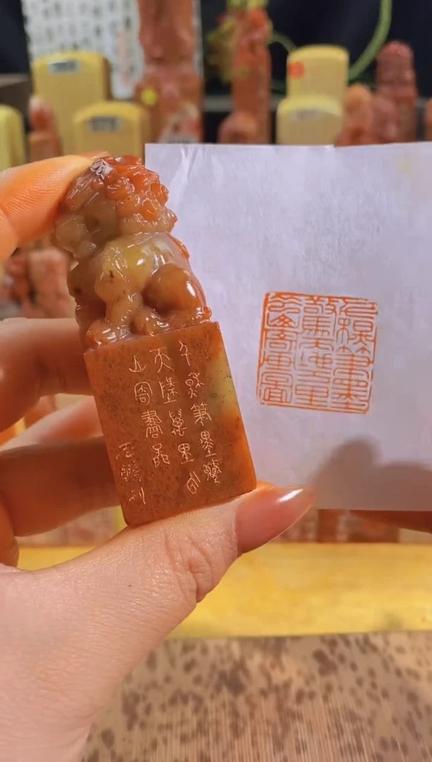 昌化石印石千秋笔墨惊天地2.5有库存-0872