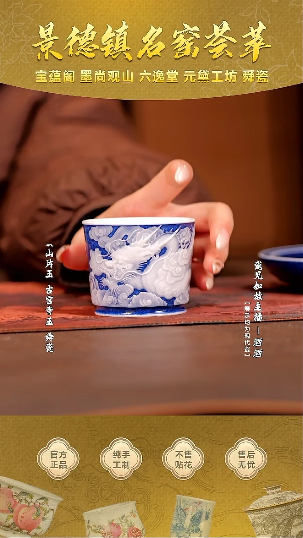 其他瓷【瓷见如故】初蓝舍