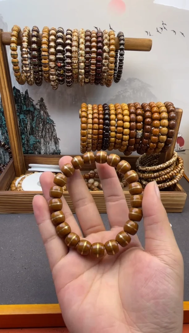 紫金鼠手串33号腰带