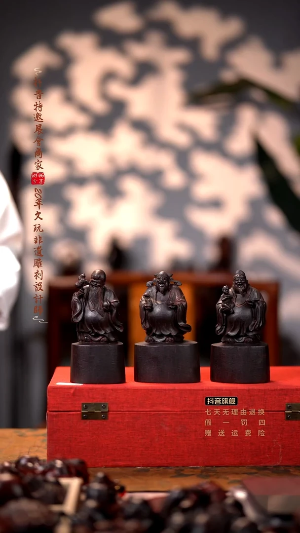 檀香紫檀（小叶紫檀）福禄寿摆件