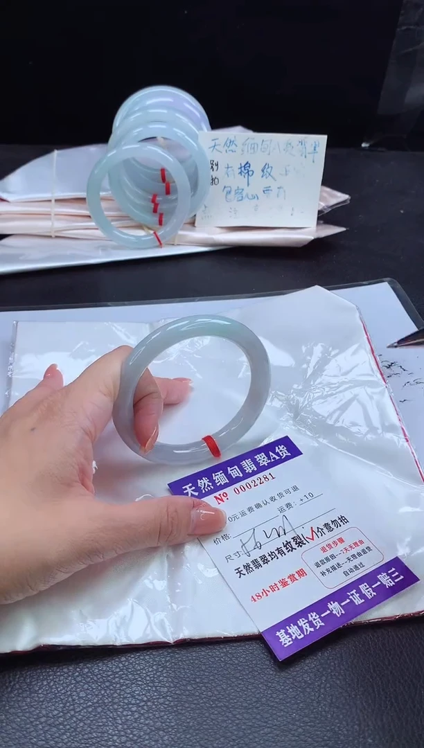 翡翠手镯未镶嵌翡翠手镯   完美者勿拍