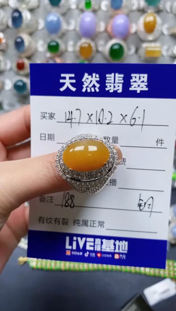 【闪购商品】翡翠戒指未镶嵌00000188