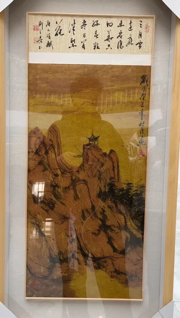 【闪购商品】绘画刘立荣-2平尺-带框-山水