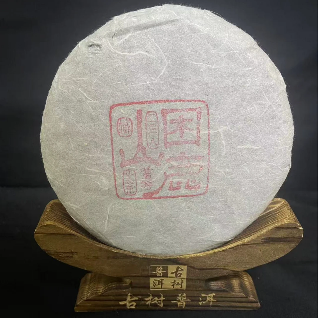 【湖】2018年困鹿山800年特大单株200克/饼（生茶）（自留非卖品）