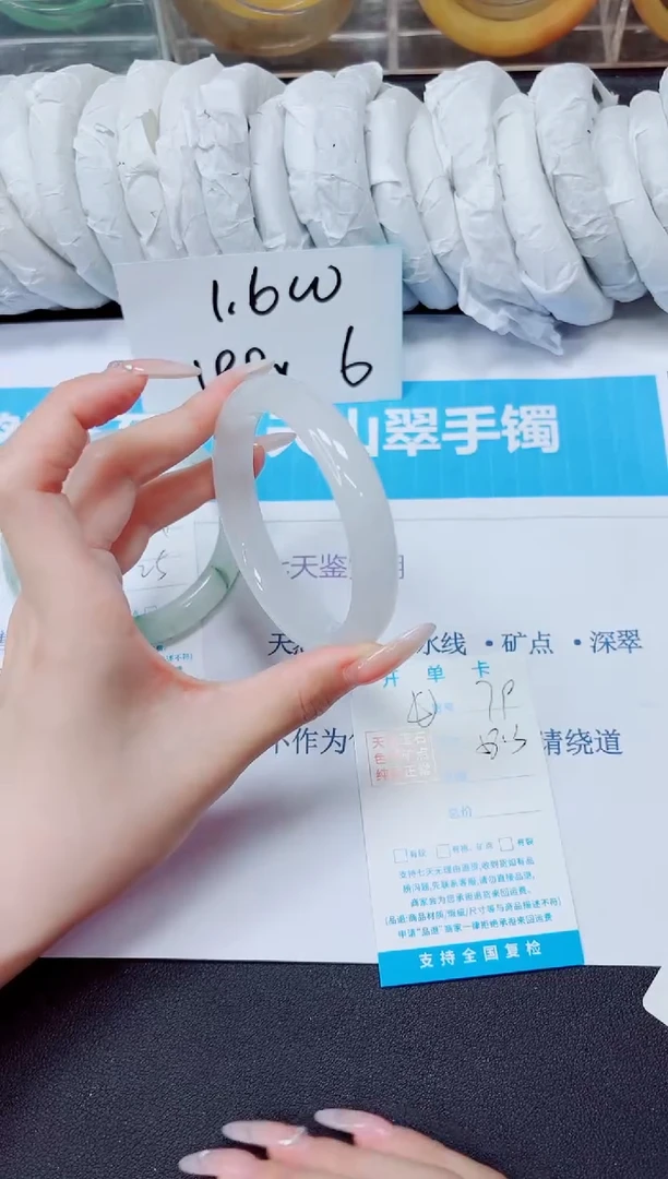 石英质玉手镯未镶嵌79/58.3