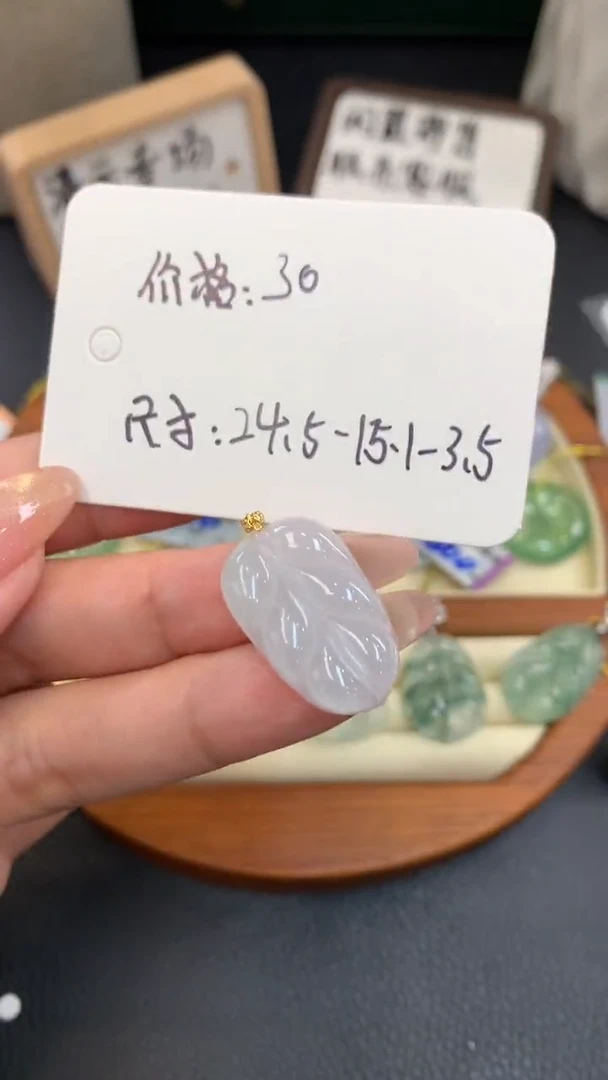 18K金镶嵌定制翡翠D854