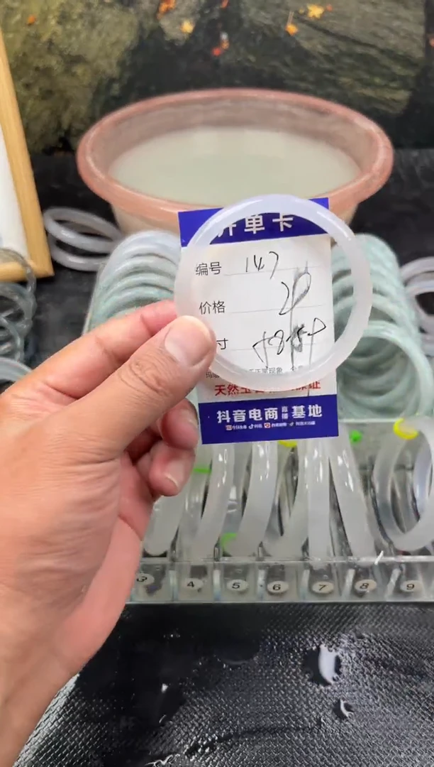 手镯玛瑙/玉髓未镶嵌147