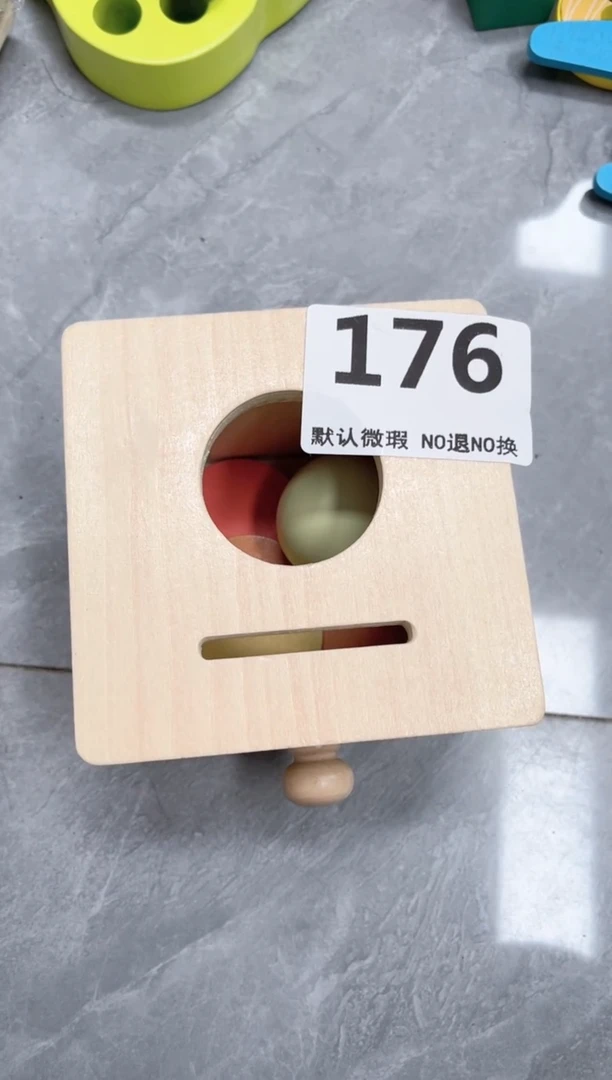 木小号目标盒176
