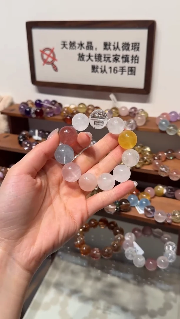 未镶嵌手串水晶） 设计款水晶手串 默认微瑕 多样性发货