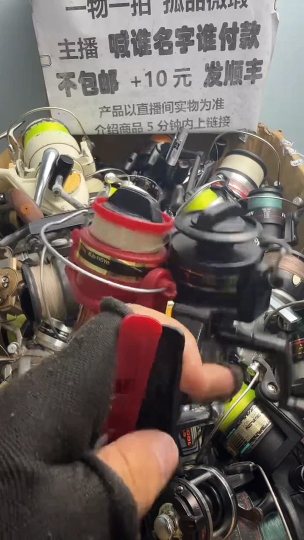 地*佬直播间讲解为准；看清楚再下单如有拆卸不退不换，微瑕孤品