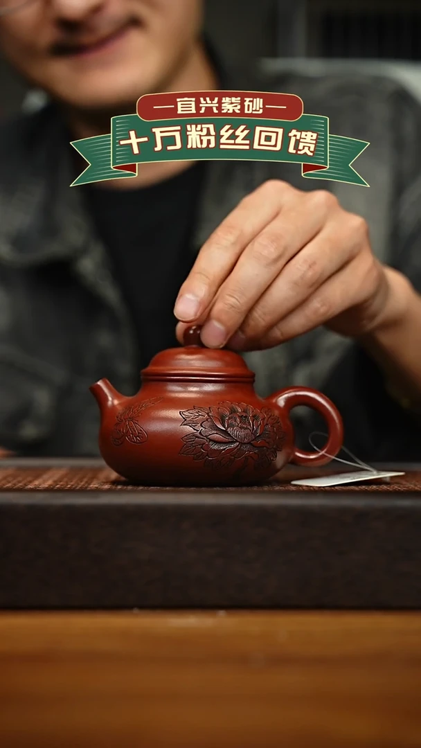 茶壶紫砂宜兴原矿 手工 紫砂壶容量200cc