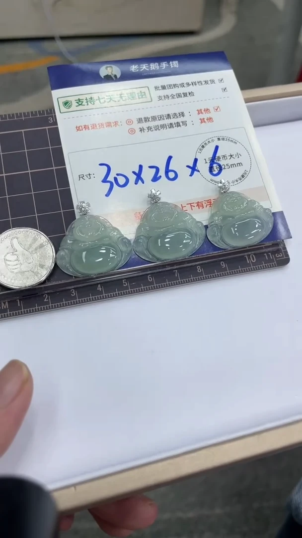 翡翠18K金镶嵌颈饰佛公配绳12/多样性发其一CP