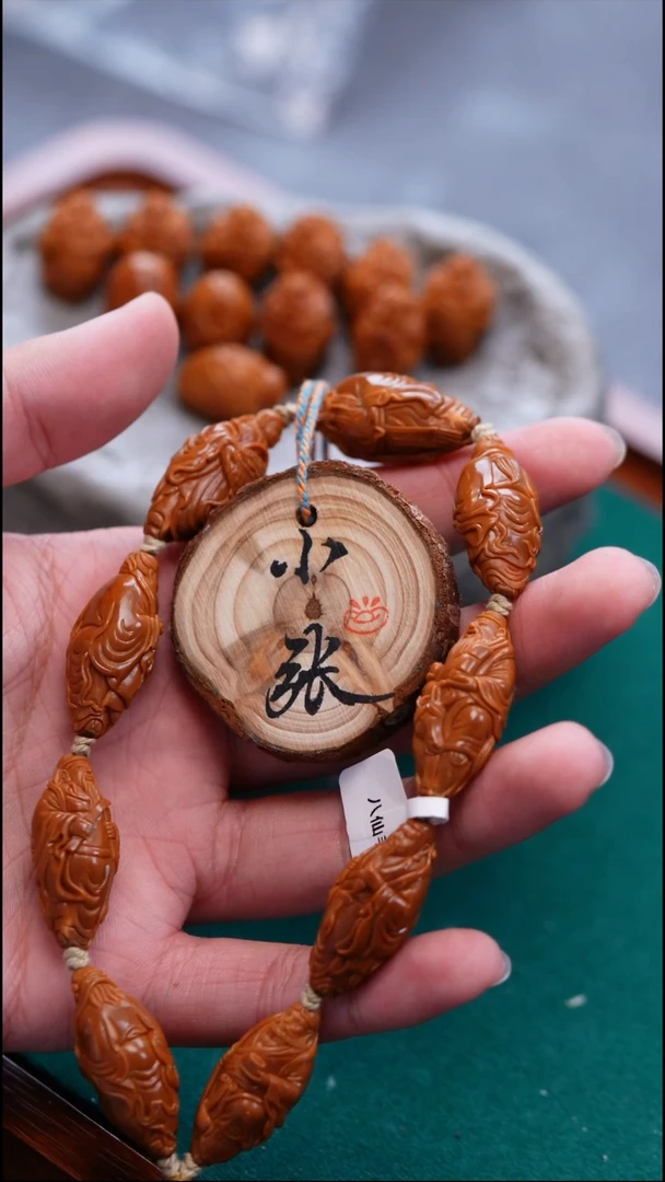 手串/手链橄榄核清*橄榄核