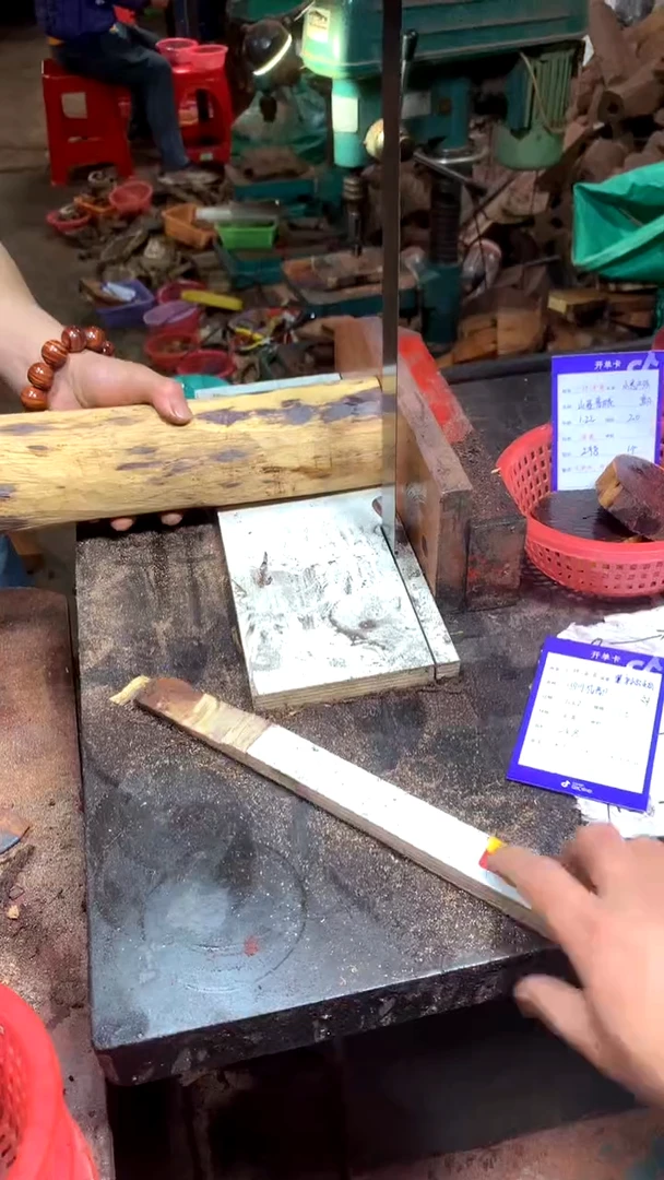 【闪购商品】花梨木类1.2定制海黄不退不换