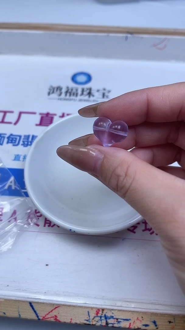 未镶嵌珠宝半成品水晶A1892 紫水晶 爱心（横孔） 1个9.9元