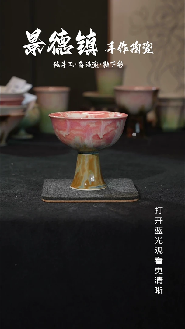 原创景德镇手工高温陶瓷048