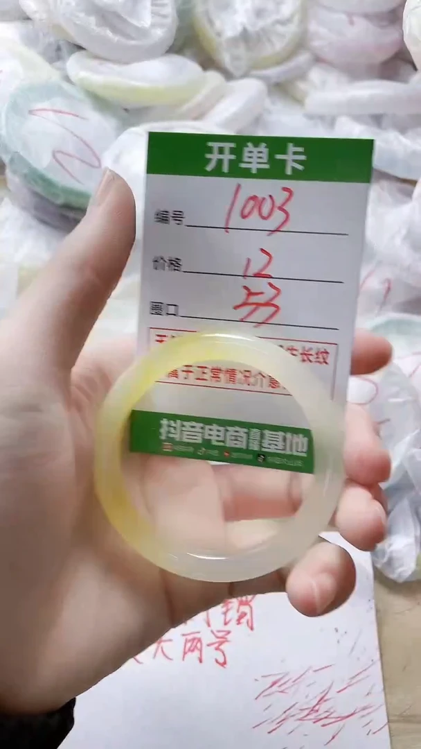 【闪购商品】玛瑙/玉髓手镯未镶嵌1003