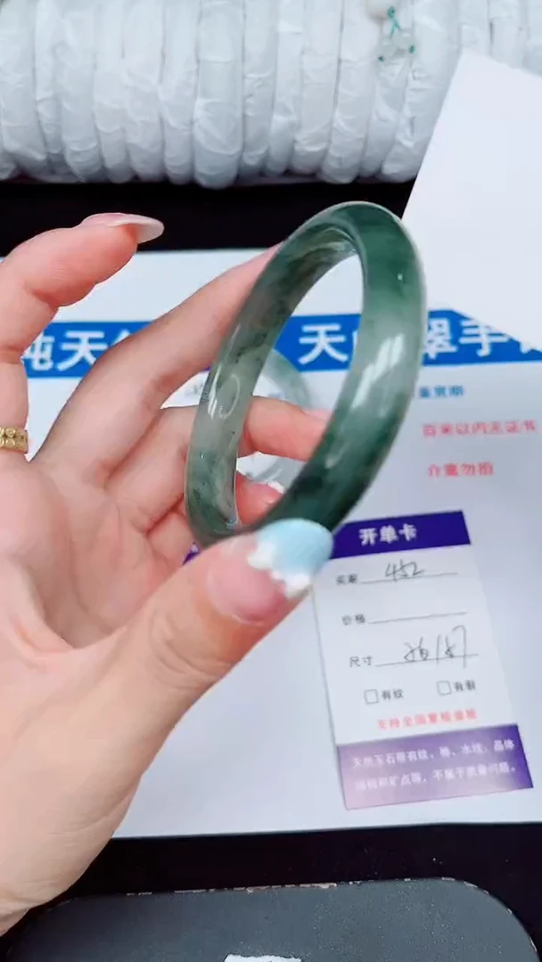 未镶嵌手镯石英质玉452-56/57