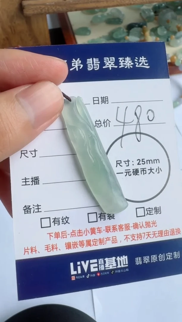 定制翡翠未镶嵌悟道
