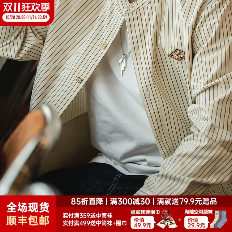 马登工装美式复古竖细条纹立领长袖衬衫日系休闲棒球衬衣外套男春
