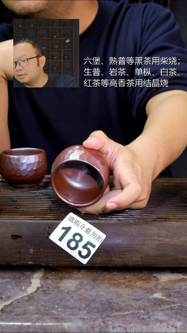 壶四大名陶钦州坭兴陶185