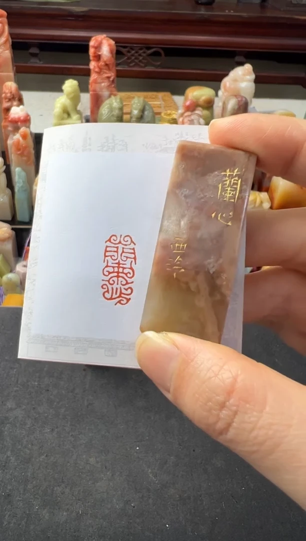 【闪购商品】昌化石印石编号编号5817