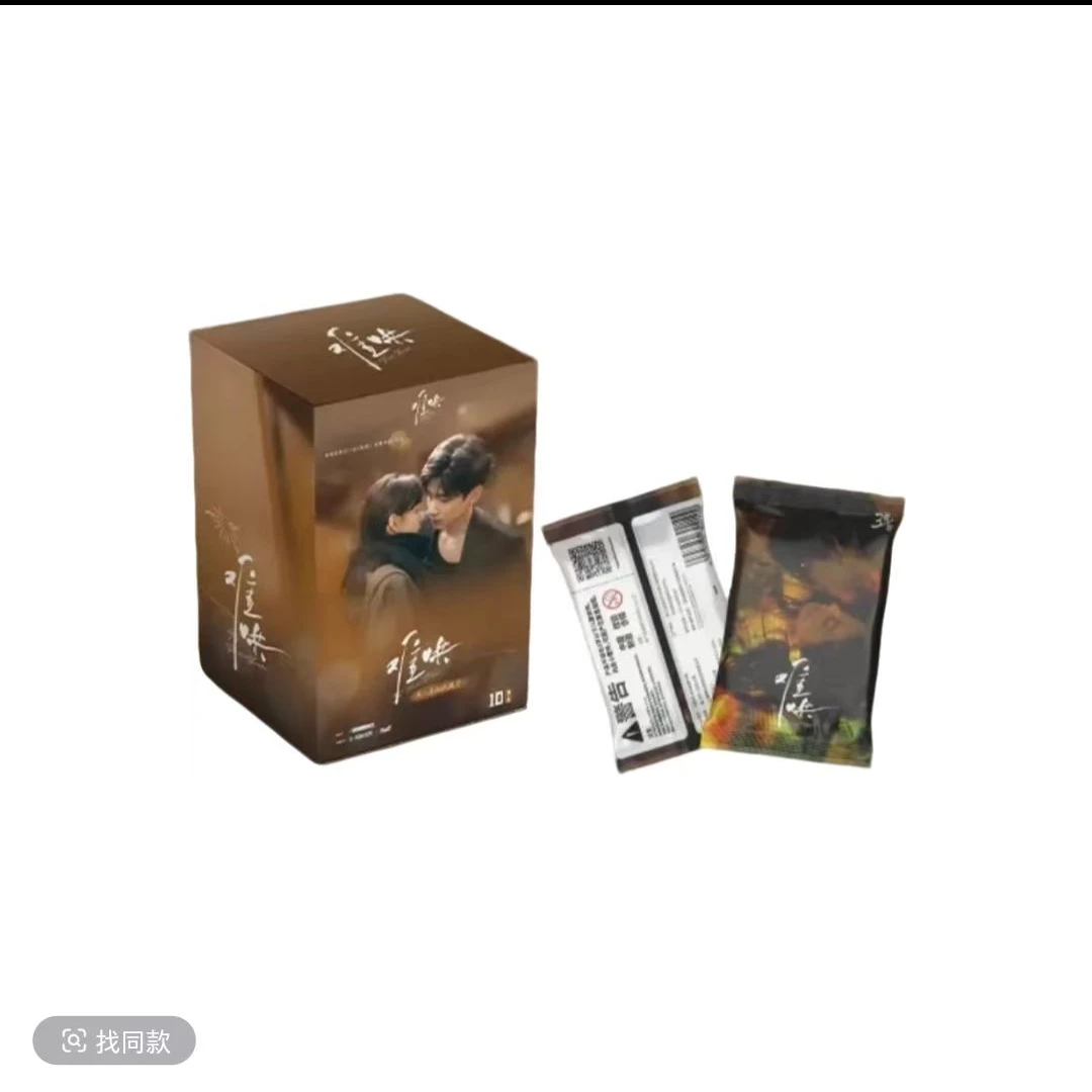 【点盒帮拆】Hitcard-《难哄》正版官方影视收藏卡