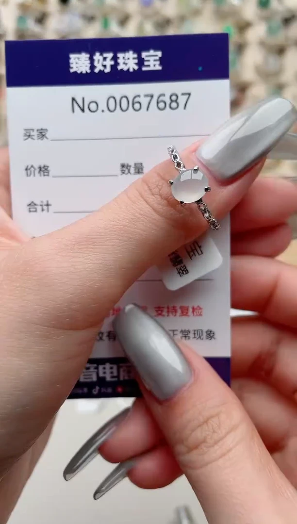 【闪购商品】翡翠戒指银S925镶嵌..........