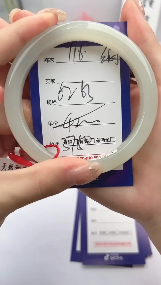 和田玉手镯未镶嵌微色差Y16