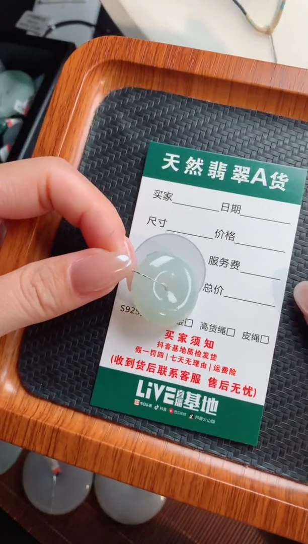 颈饰未镶嵌翡翠天然翡翠平安扣吊坠