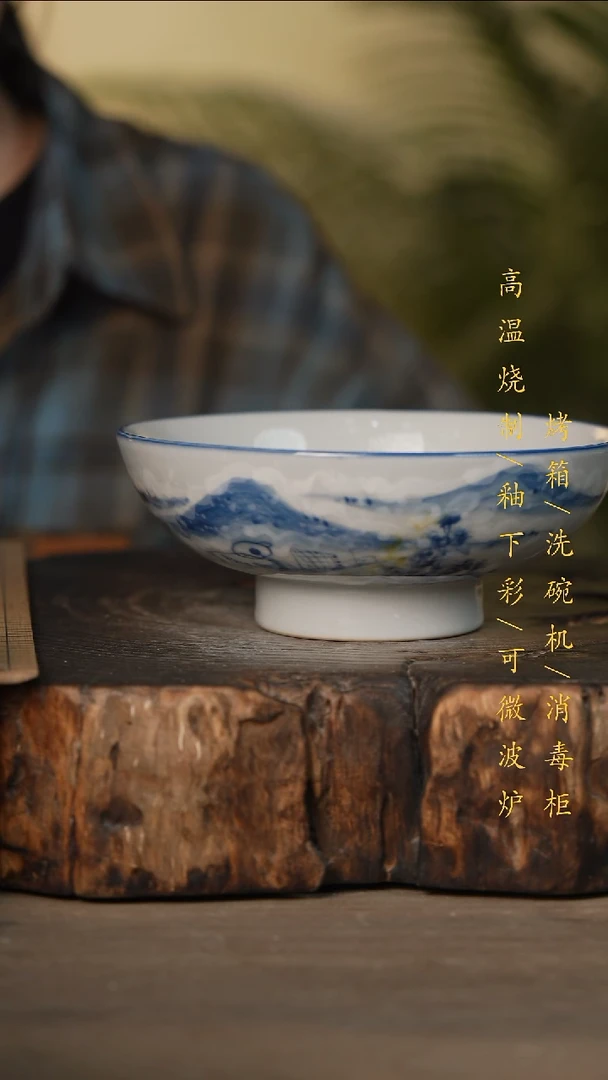 瓷片景德镇高温釉下彩可微波烤箱洗碗机