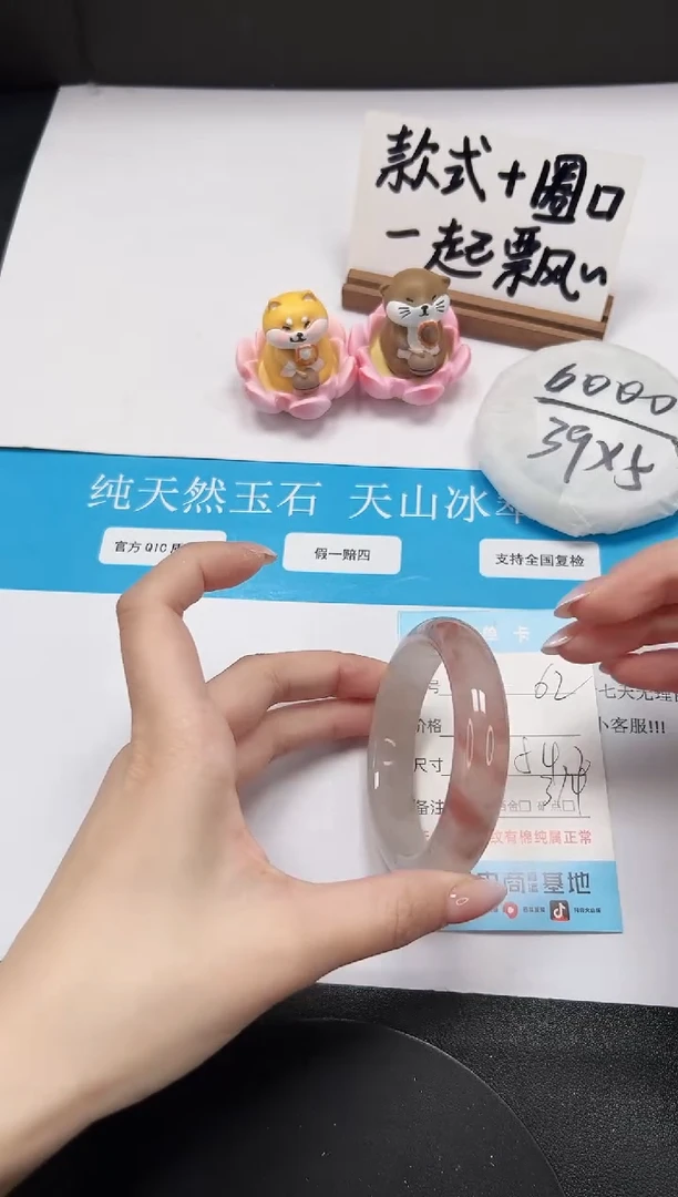 【闪购商品】石英质玉手镯未镶嵌A62-54.2